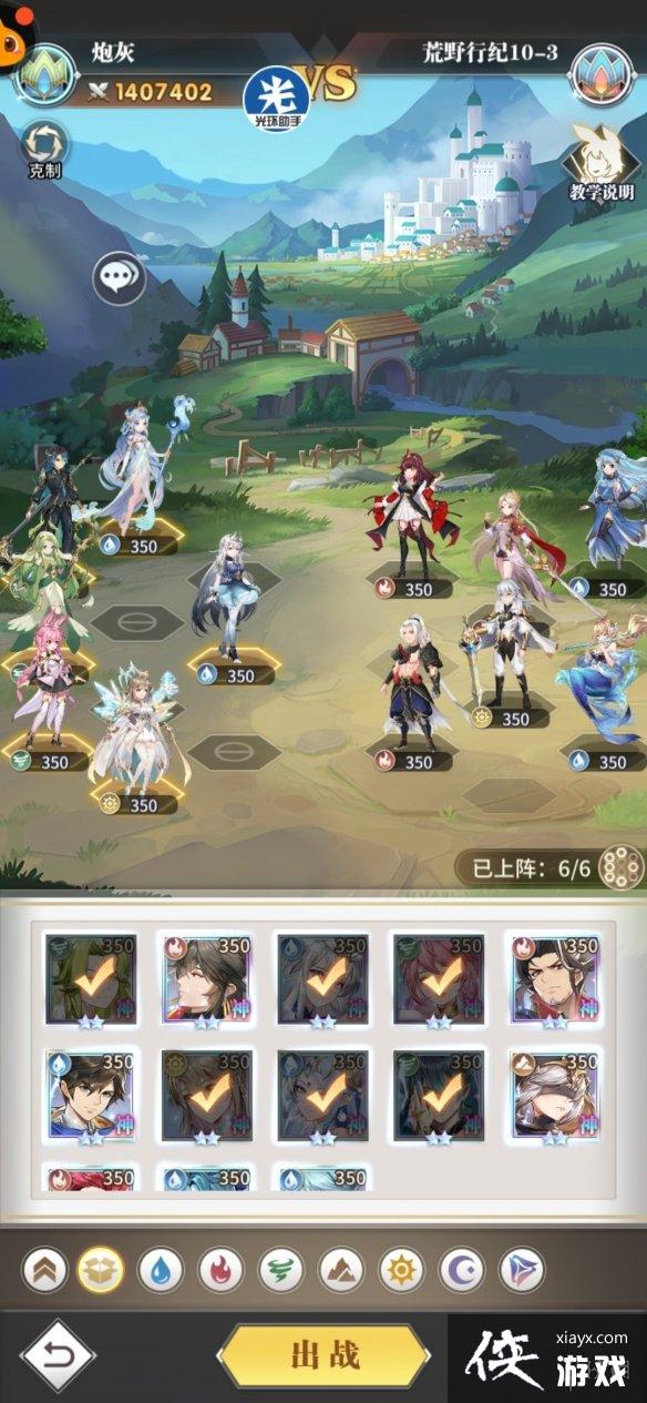 ���޴�½�����ѻ�Ұ�м͵�ʮ�¹���