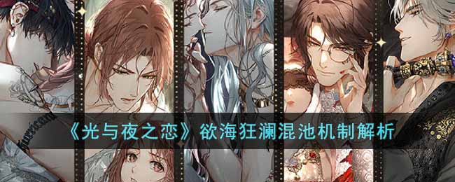 ������ҹ֮��������������ػ��ƽ���