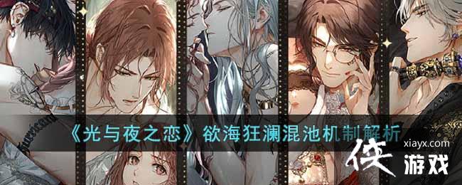 ������ҹ֮��������������ػ��ƽ���