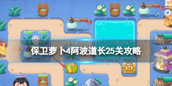 �����ܲ�4��������25�ع���