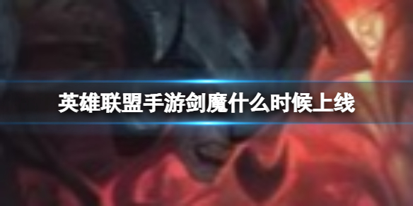 Ӣ���������ν�ħ������