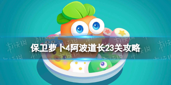 �����ܲ�4��������23�ع���