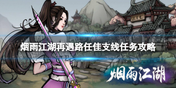 ���꽭������·�μ�֧��������