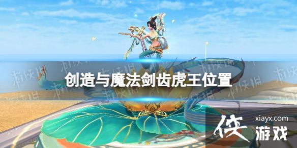 ������ħ�����ݻ���λ��