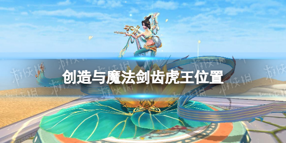 ������ħ�����ݻ���λ��