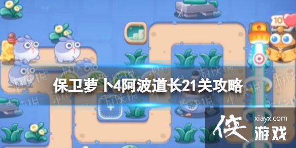 �����ܲ�4��������21�ع���