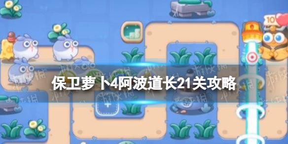 �����ܲ�4��������21�ع���