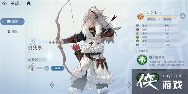 ����ɫ���룺���˴�˵���µ�˹��ɫ����