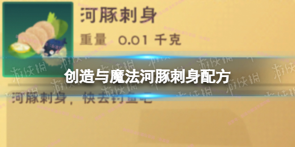 ������ħ����������䷽