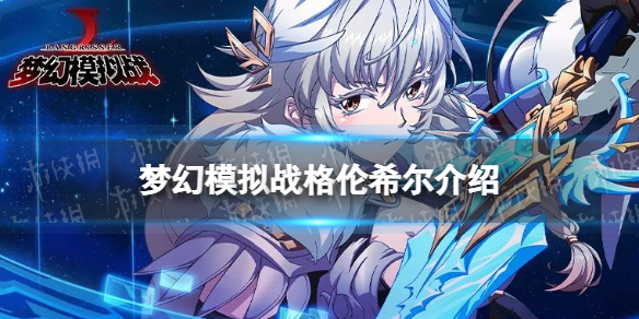 �λ�ģ��ս����ϣ����ô��