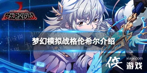 �λ�ģ��ս����ϣ����ô��