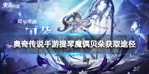 ���洫˵��������ħż������ô���