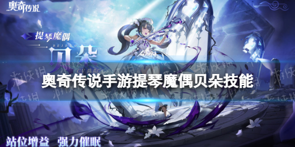 ���洫˵��������ħż������ô��