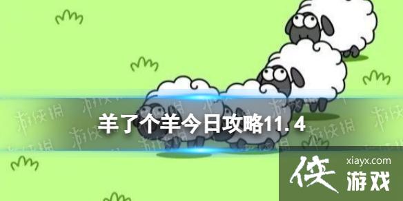 ���˸�����չ���11.4