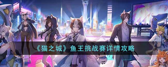 ��è֮�ǡ�������ս�����鹥��