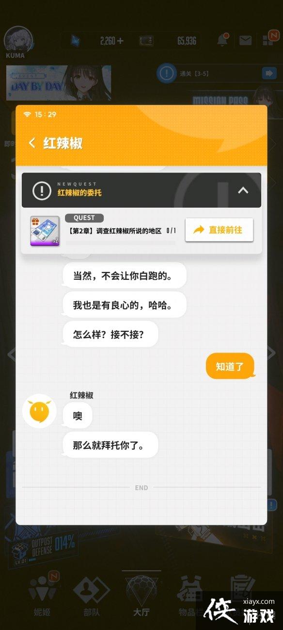 NIKKEʤ��Ů���������ί����ô��