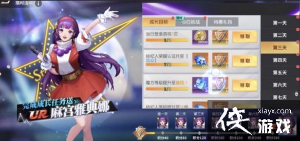 ȫ���Ǽ��������鹬�ŵ���UR��ɹ���