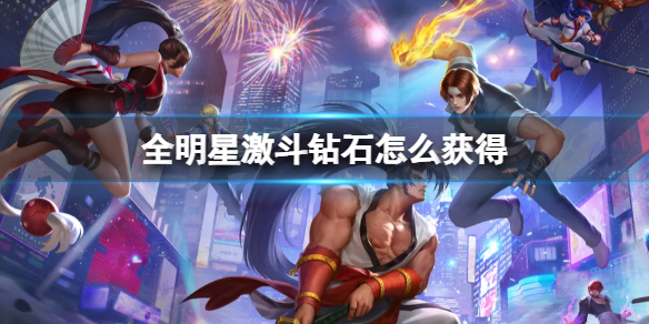 ȫ���Ǽ�����ʯ��ô���