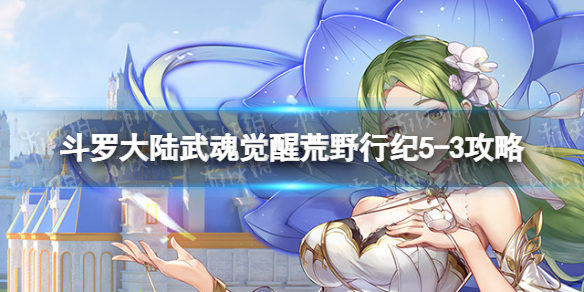 ���޴�½�����ѻ�Ұ�м�5-3����