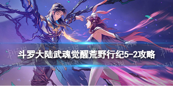 ���޴�½�����ѻ�Ұ�м�5-2����