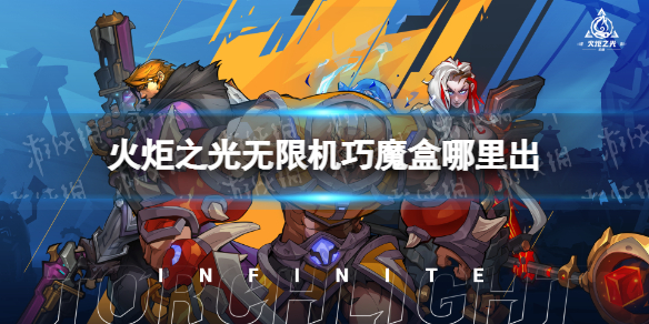 ���֮�����޻���ħ�������