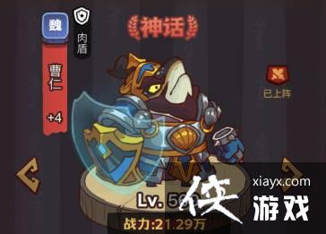 咸鱼之王疯狂公孙瓒怎么打 咸鱼之王疯狂公孙瓒怎么打