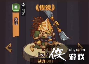 咸鱼之王疯狂公孙瓒怎么打 咸鱼之王疯狂公孙瓒怎么打