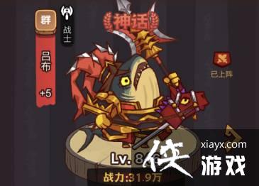 咸鱼之王疯狂公孙瓒怎么打 咸鱼之王疯狂公孙瓒怎么打