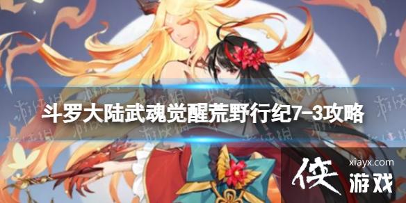 ���޴�½�����ѻ�Ұ�м�7-3����