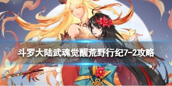 ���޴�½�����ѻ�Ұ�м�7-2����