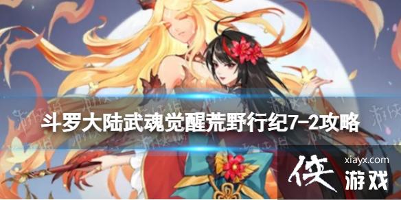 ���޴�½�����ѻ�Ұ�м�7-2����