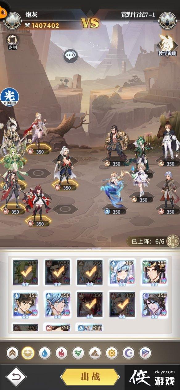 ���޴�½�����ѻ�Ұ�м�7-1����