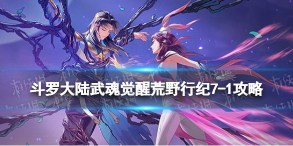 ���޴�½�����ѻ�Ұ�м�7-1����