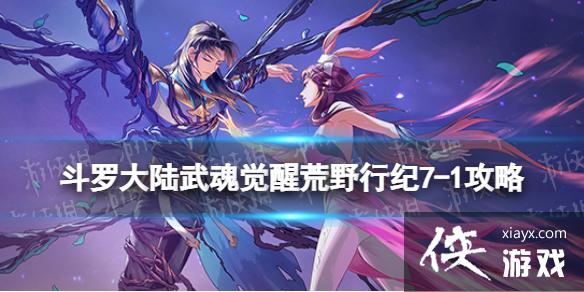 ���޴�½�����ѻ�Ұ�м�7-1����