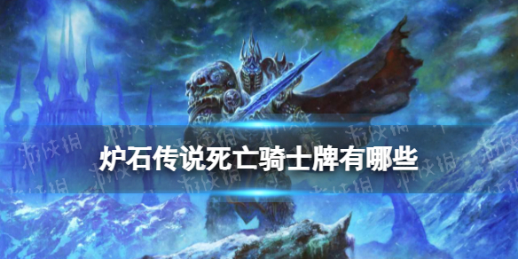 ¯ʯ��˵������ʿ������Щ