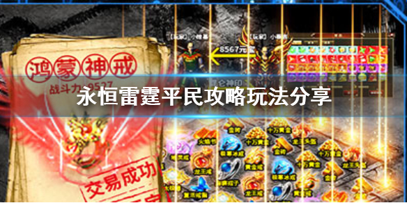 ��������ƽ�����淨����