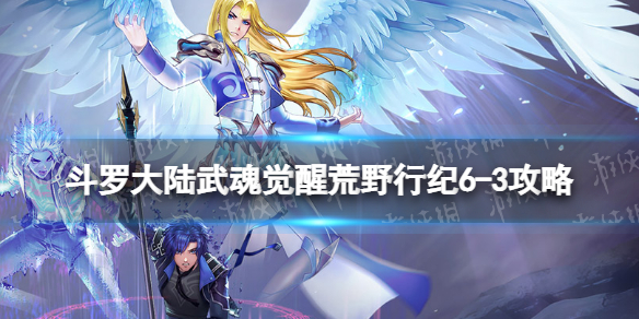 ���޴�½�����ѻ�Ұ�м�6-3����