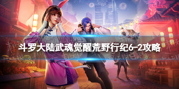 ���޴�½�����ѻ�Ұ�м�6-2����