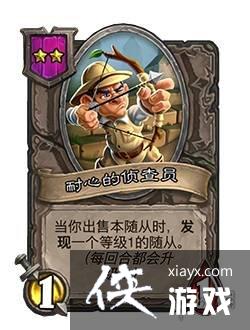 炉石传说酒馆战棋自行堡垒怎么样