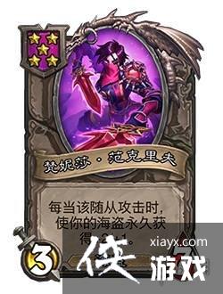 炉石传说酒馆战棋自行堡垒怎么样