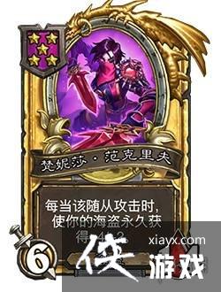 炉石传说酒馆战棋自行堡垒怎么样