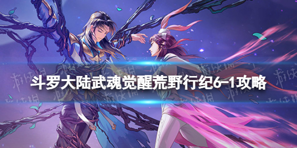 ���޴�½�����ѻ�Ұ�м�6-1����