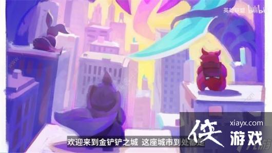 金铲铲之战S8赛季什么时候更新
