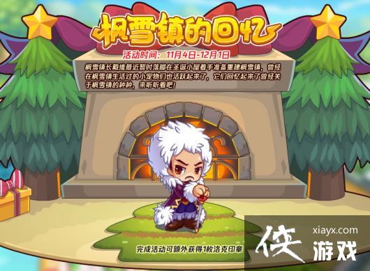 �������������ѩ��Ļ�������