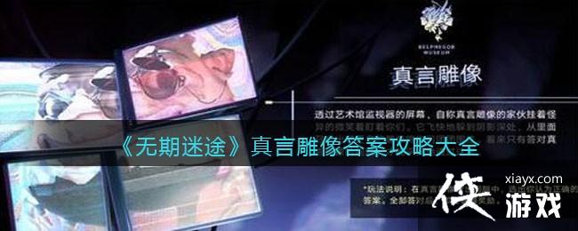 ��������;�����Ե���𰸹��Դ�ȫ