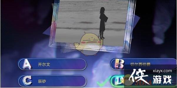 ��������;��Ӱ����Ů�𰸹��Դ�ȫ