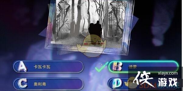 ��������;��Ӱ����Ů�𰸹��Դ�ȫ