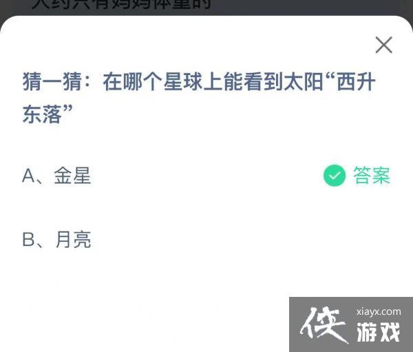 ��֧����������ׯ԰11��5�մ�����2022