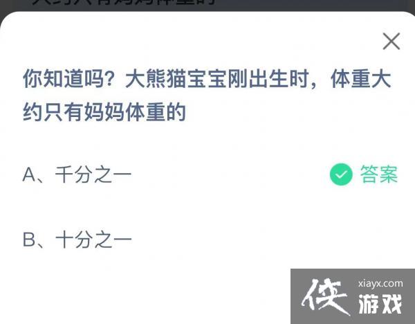 ��֧������2022����ׯ԰11��5�մ�����