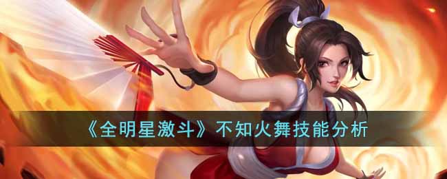 ��ȫ���Ǽ�������֪���輼�ܷ���